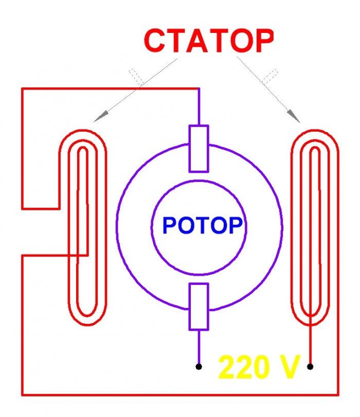 Схема электродвигателя.JPG